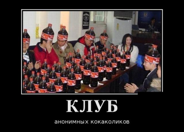 Демотиваторы (30 фото)
