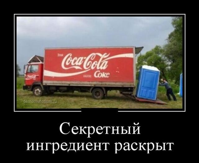 Демотиваторы (30 фото)