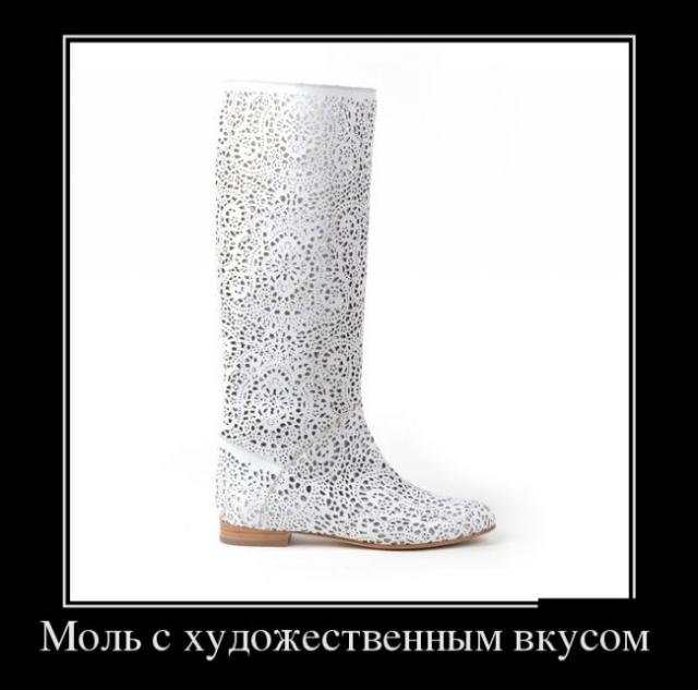 Демотиваторы (30 фото)