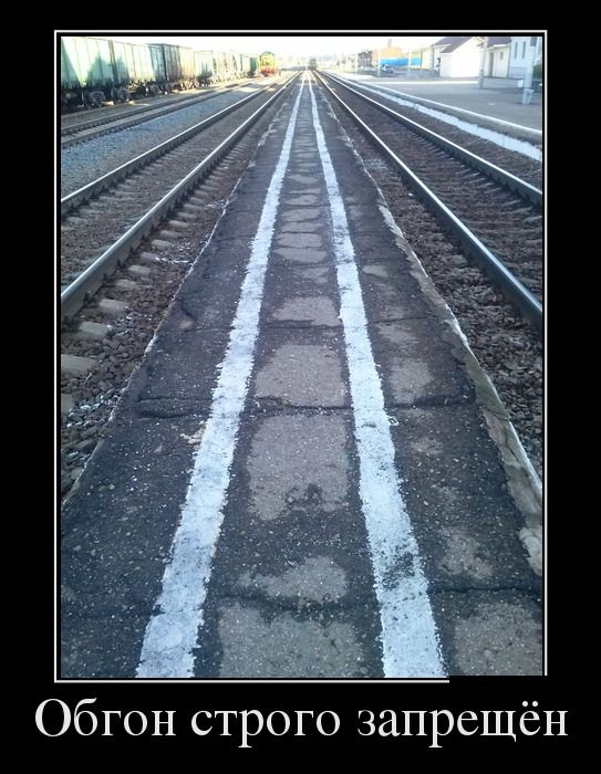Демотиваторы (30 фото)