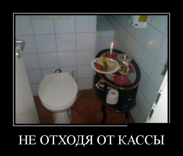 Демотиваторы (30 фото)