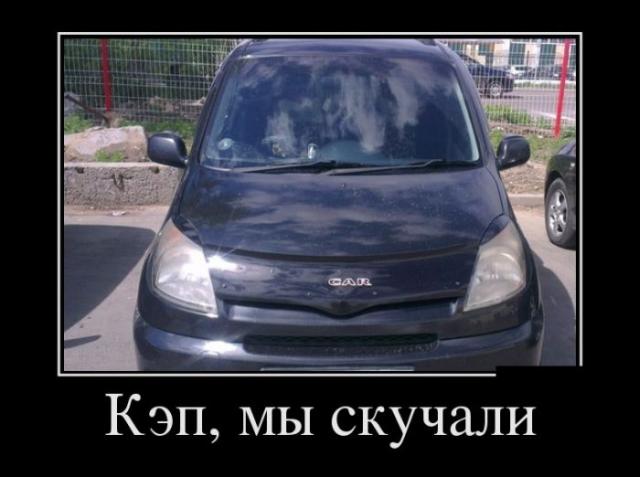 Демотиваторы (30 фото)