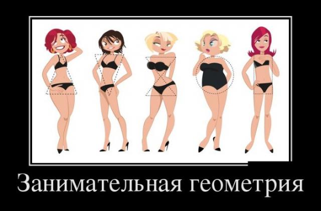 Демотиваторы (30 фото)