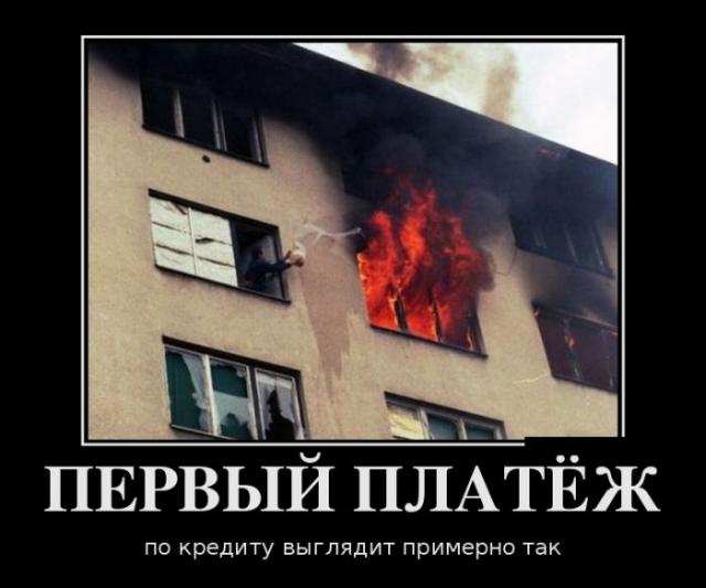 Демотиваторы (30 фото)