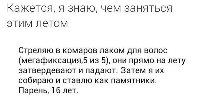 Забавные картинки