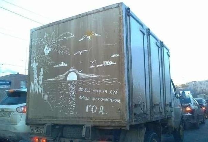 Забавные картинки