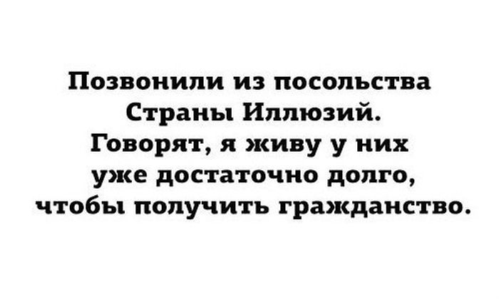 Прикольные картинки (113 фото)
