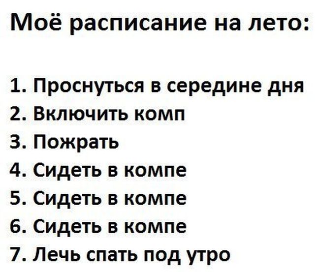 Прикольные картинки (113 фото)
