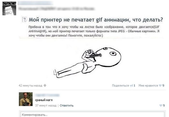 Прикольные картинки (113 фото)