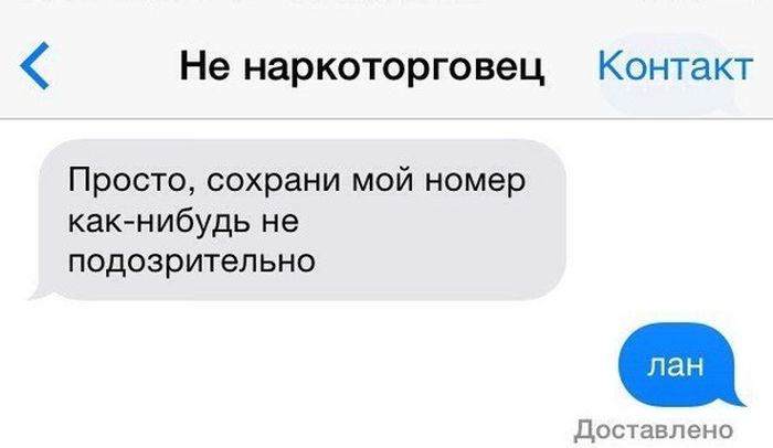 Прикольные картинки (113 фото)