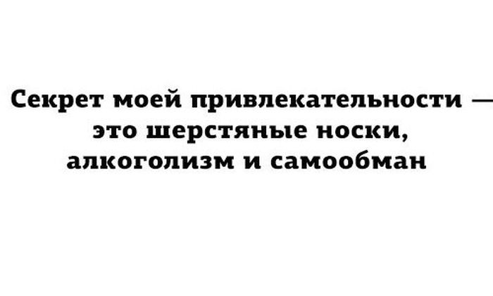 Прикольные картинки (113 фото)