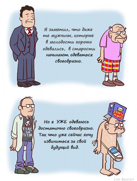 Забавные картинки