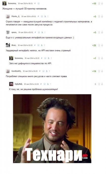 Забавные картинки