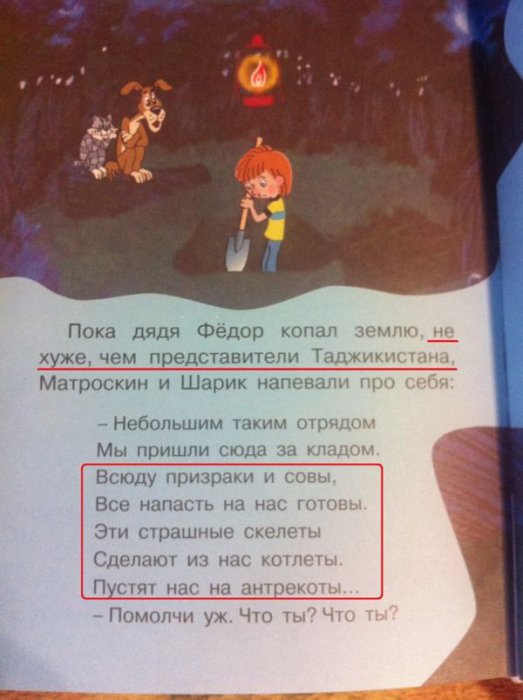 Забавные картинки