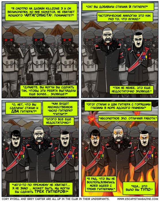 Забавные картинки