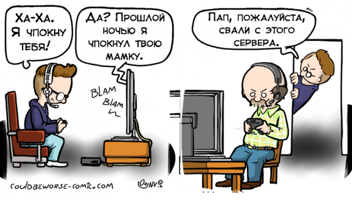 Забавные картинки