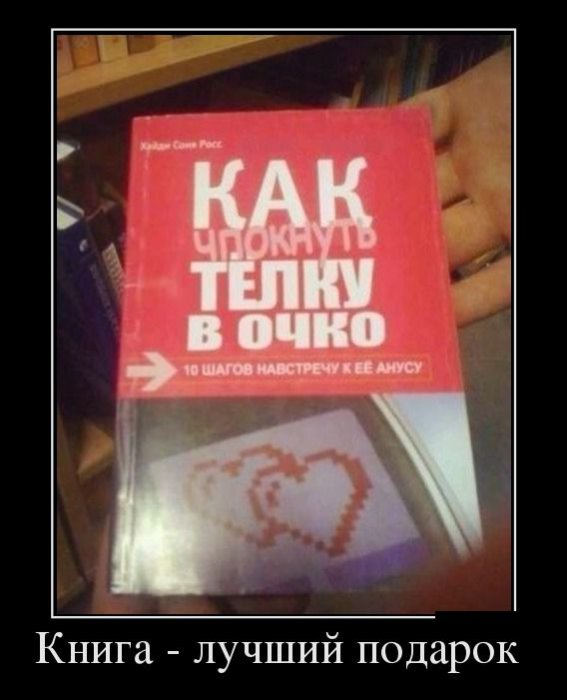 Демотиваторы (30 фото)