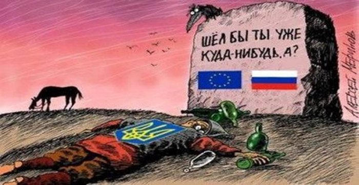 Политические околоукраинские картинки