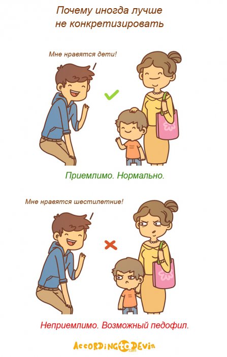 Забавные картинки