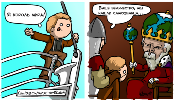Забавные картинки
