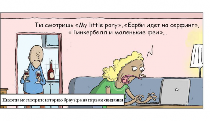 Забавные картинки