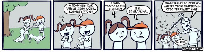 Забавные картинки