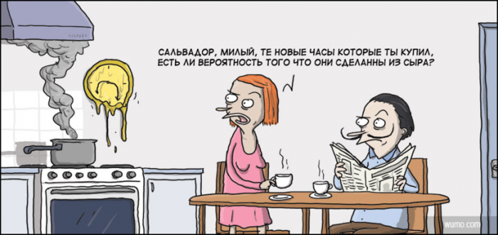 Забавные картинки