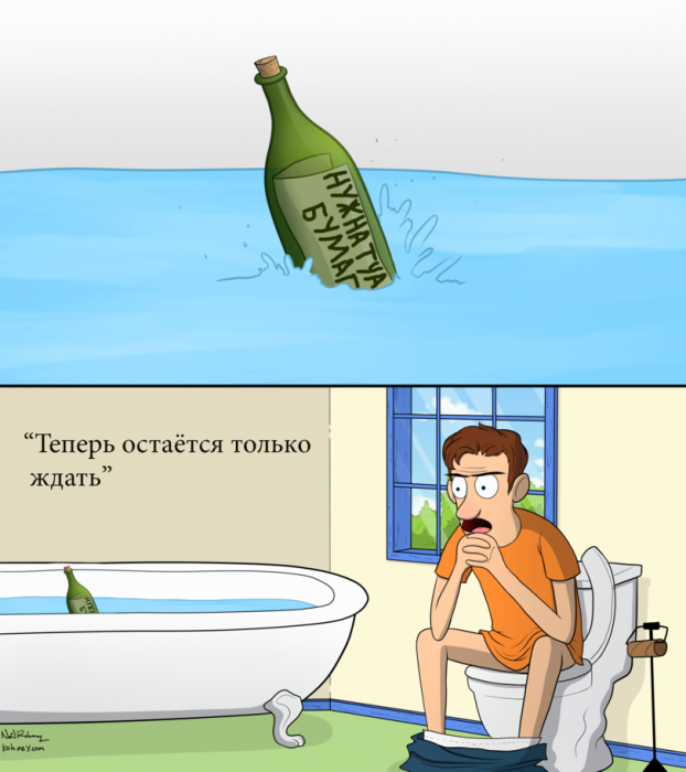 Забавные картинки