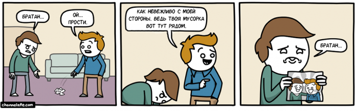 Забавные картинки