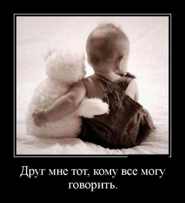 Демотиваторы (30 фото)