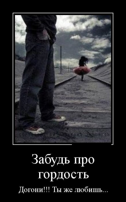 Демотиваторы (30 фото)