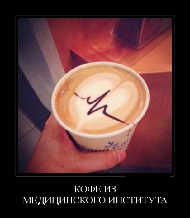 Демотиваторы (30 фото)
