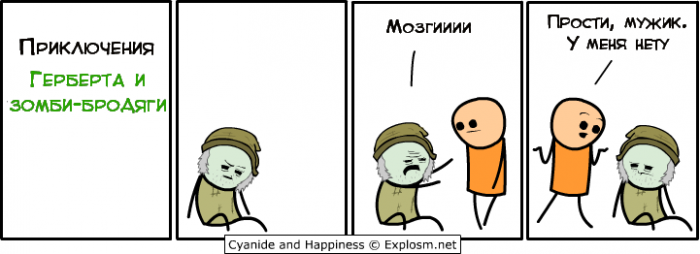 Забавные картинки