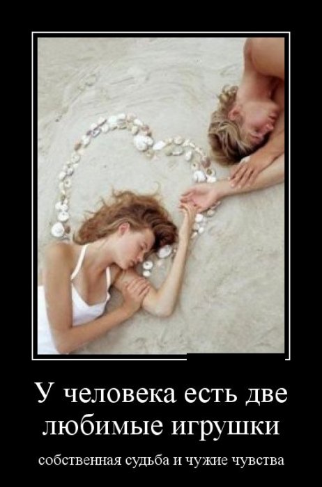 Демотиваторы (30 фото)