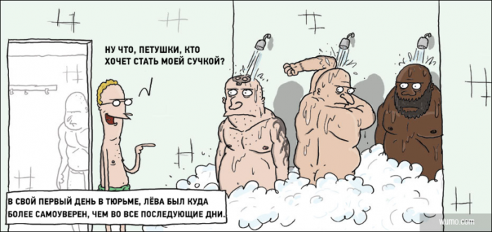 Забавные картинки