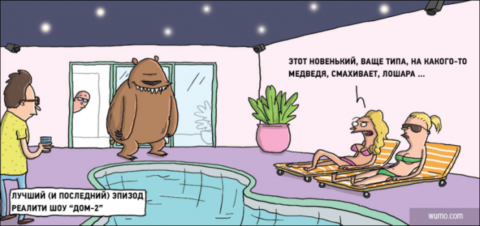 Забавные картинки