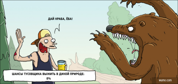 Забавные картинки