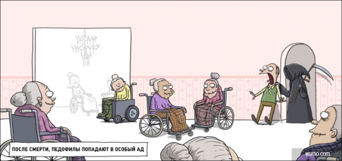 Забавные картинки
