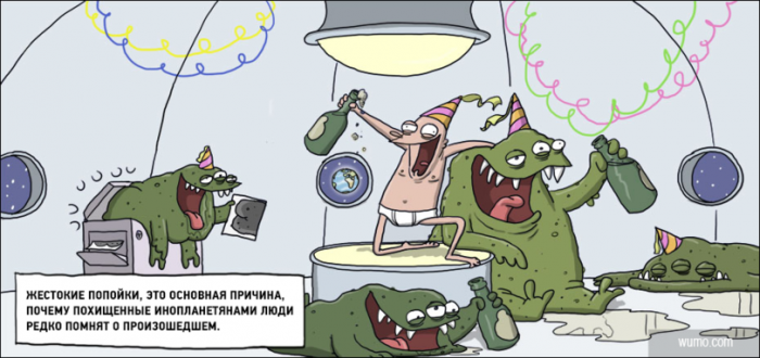 Забавные картинки