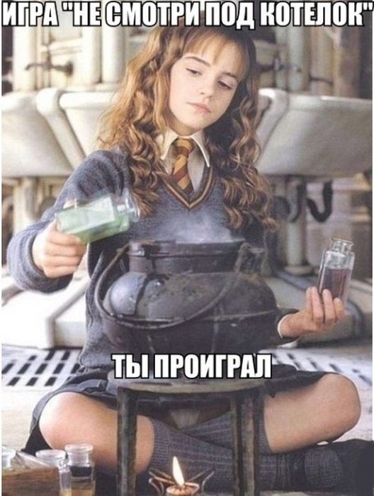 Прикольные картинки (78 фото)