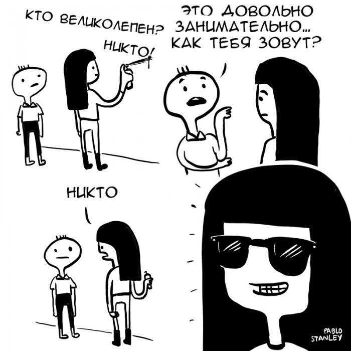 Забавные картинки
