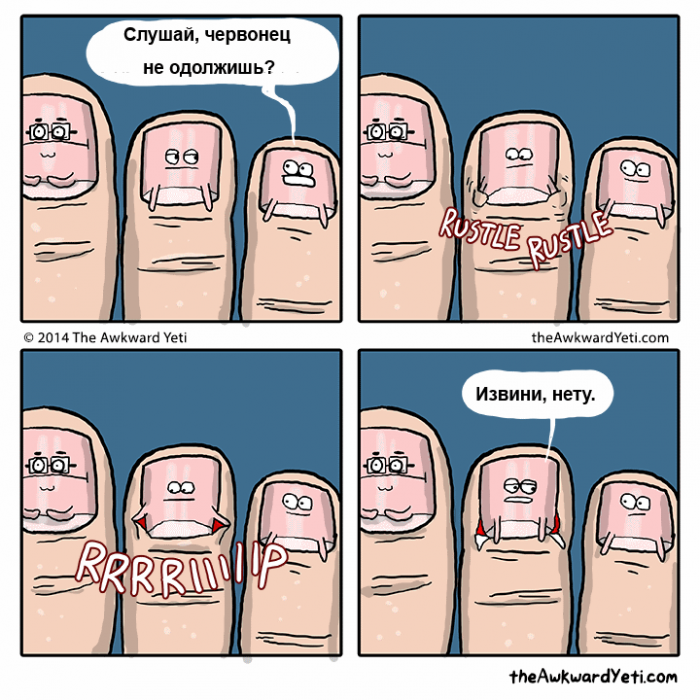 Забавные картинки