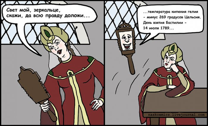 Забавные картинки