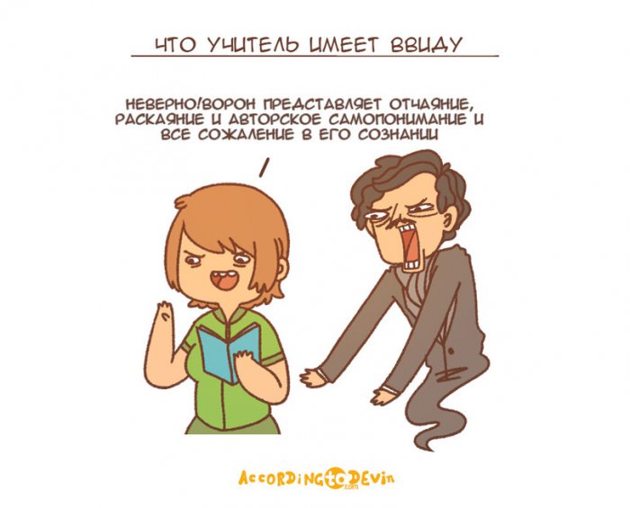Забавные картинки