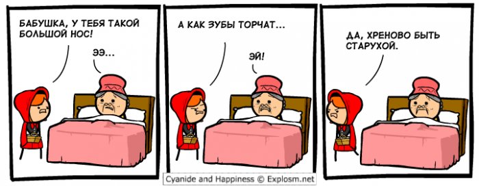 Забавные картинки