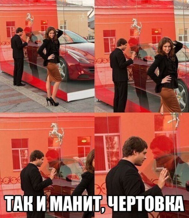 Забавные картинки