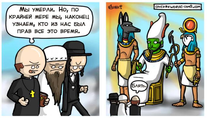 Забавные картинки