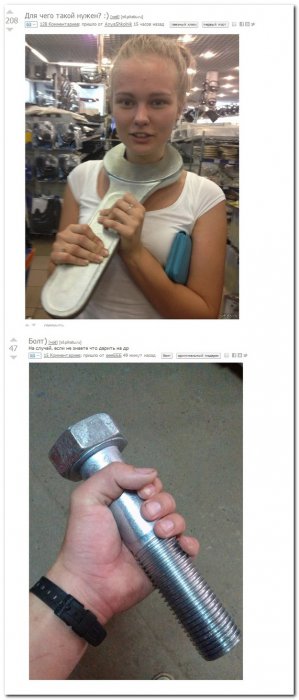 Смешные комментарии из социальных сетей (40 фото)