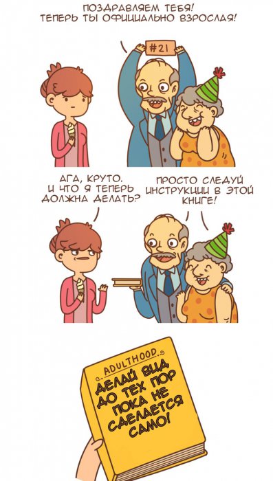 Забавные картинки