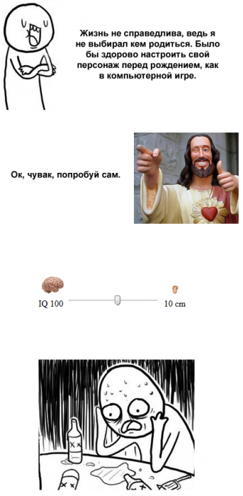 Забавные картинки